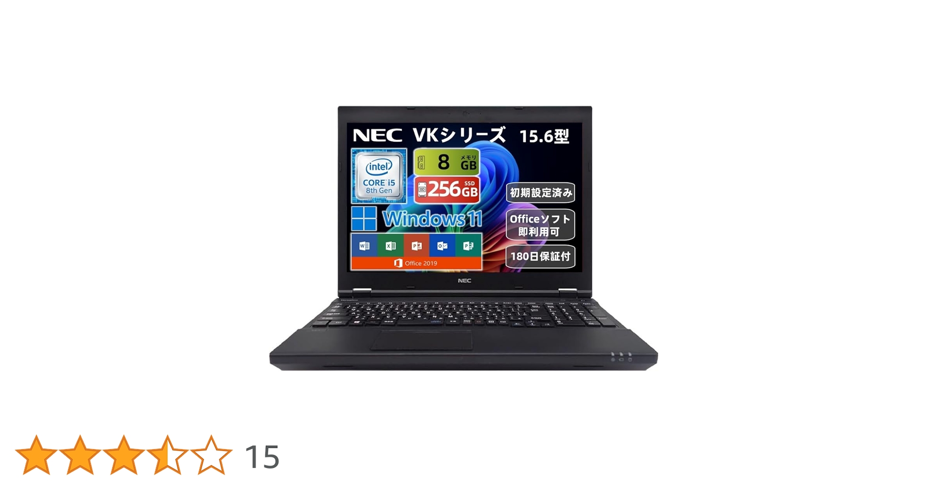 NEC VersaPro ノートPC Intel Core Amazon.co.jp: NEC VersaPro / 15.6型 ノートPC / Win11 / MS